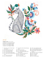 JACOBEAN MENAGERIE