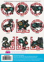 Mini - Chinese Zodiac