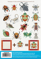 Mini - Bugs - Embroidered Additions